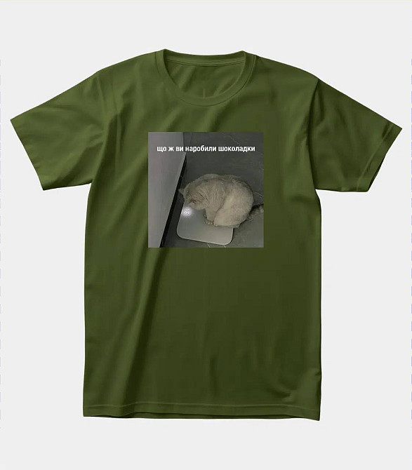 Футболка з мемом “Що ж ви наробили, шоколадки” Чернівці - фото 3