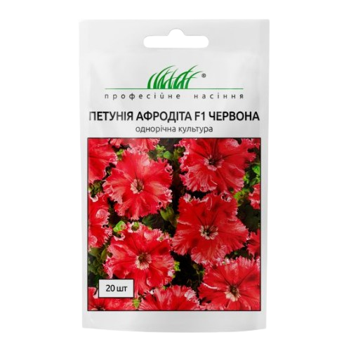 Петунія грандіфлора Афродіта F1 бахромчаста червона 20шт Професійне насіння Житомир