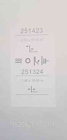 Обои виниловые на флизелине Sintra Adria метровые цветы розы крупные желтые зеленые коричневые Киев