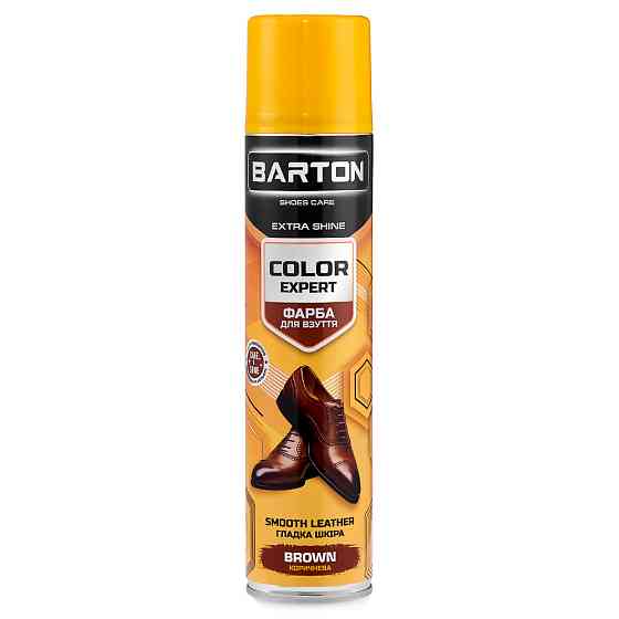Краска для обуви Barton Color Expert из гладкой кожи коричневая аэрозоль 300мл Львов