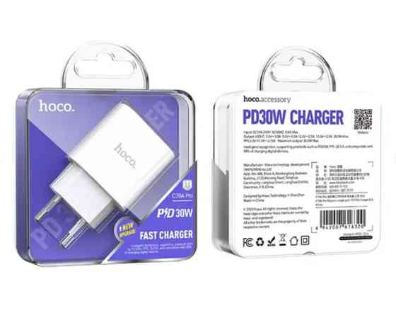Швидке заряджання Блок + кабель Type-C PD 30W iPhone (hoco) Одеса
