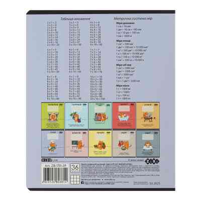 Зошит ZiBi предметний CUTE CAT, 36 аркушів, клітинка, хімія (ZB.1731-39) Вінниця