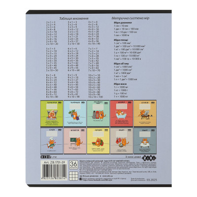 Зошит ZiBi предметний CUTE CAT, 36 аркушів, клітинка, хімія (ZB.1731-39) Вінниця - фото 2
