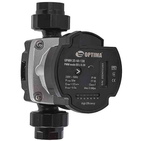 Насос циркуляционный энергосберегающий Optima PRIME UPMH 25-60AUTO 130мм + гайки (000027869) Киев