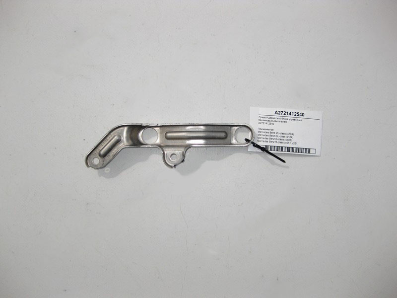 Mercedes-Benz  A2721412540 Правий тримач блоку керування бензиновим двигуном ML W164 GL X164 R-Class W251 Одесса - изображение 2