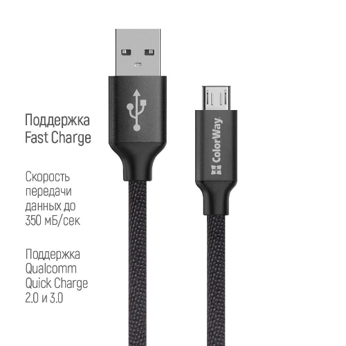 Кабель USB MicroUSB ColorWay CW-CBUM009-BK 2,4A 2м чорний Житомир
