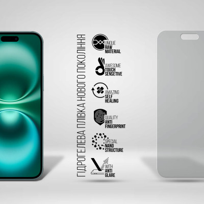 Плівка захисна Armorstandart Matte Apple iPhone 16 Plus (ARM80739) Вінниця - фото 2