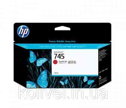 HP 745 DesignJet Z2600ps Chromatic Red, 130 ml (F9K00A) Київ