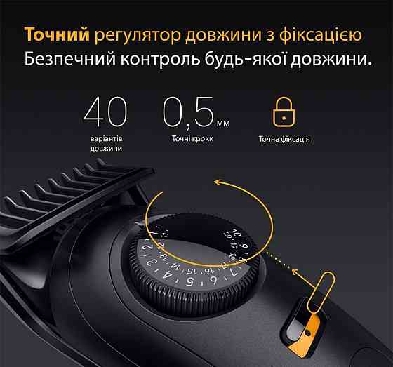 Тример Braun BT 5520 ( 17519 ) Харків
