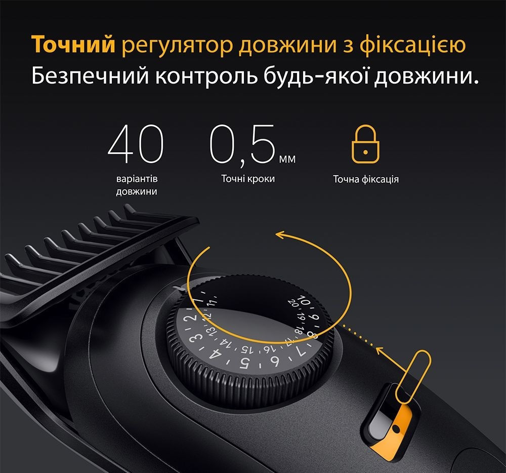 Тример Braun BT 5520 ( 17519 ) Харків - фото 3