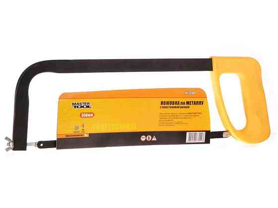 Ножовка по металлу (пл. ручка) 14-2230 ТМ MASTER TOOL Solmir Киев