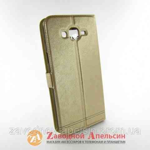 Чохол книжка Samsung J7 J700 J701 neo Smart Case gold Одеса