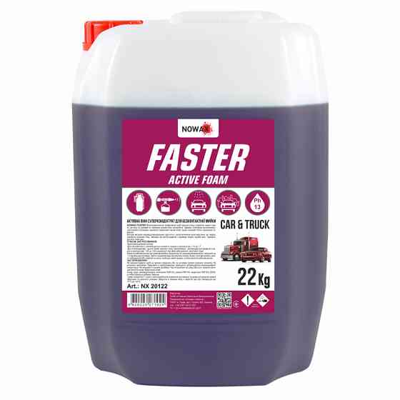 Активна піна Nowax Faster Active Foam концентрат для безконтактної мийки 22кг Львів