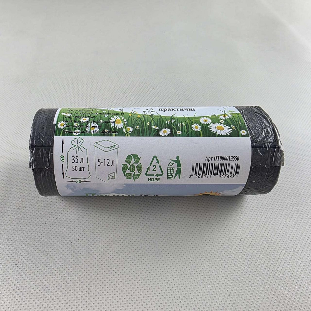 Пакет для мусора 35литров (50шт HD) Супер Торба черный (1 рул) Харьков - изображение 6