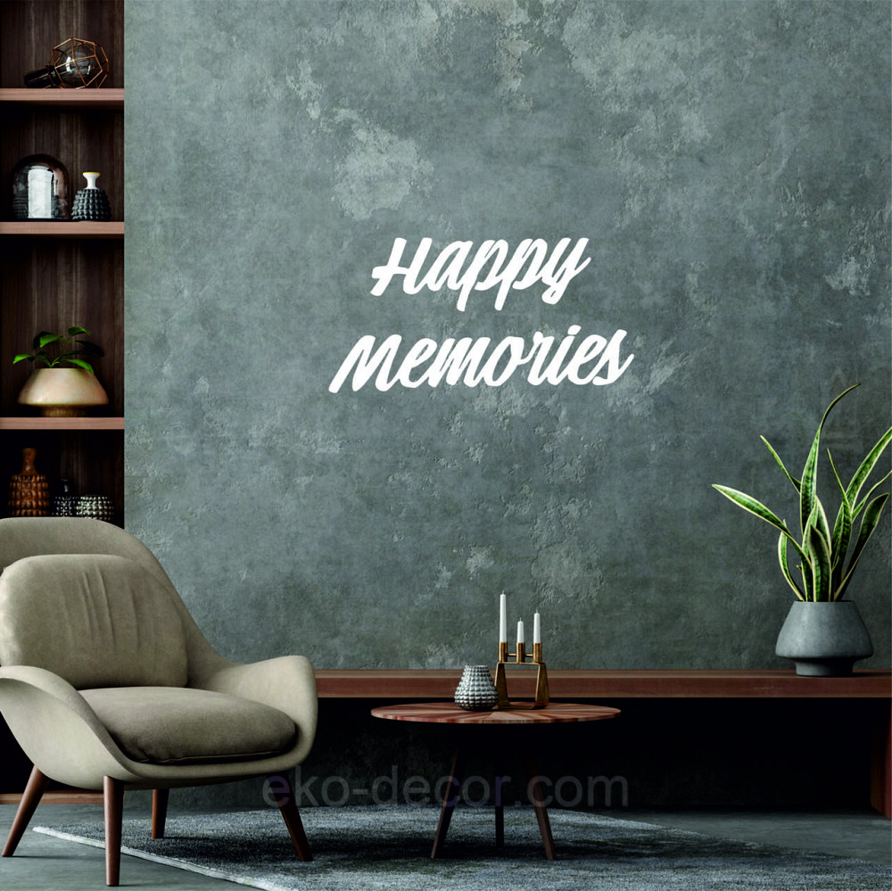 Декоративное настенное Панно «Надпись счастливые воспоминания», Декор на стену 50*25 см, Белый Киев - изображение 4