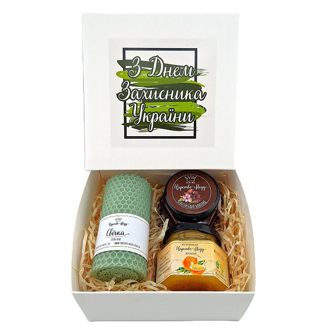 Подарунок на день козацтва №167 Одеса - фото 3