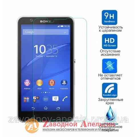 Захисне скло Sony Xperia E4 e2115 GLASS Одеса