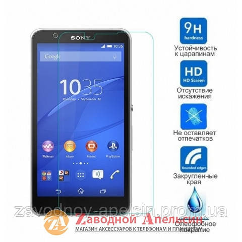Защитное стекло Sony Xperia E4 e2115 GLASS Одесса - изображение 1