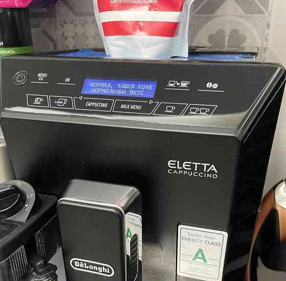 Кавомашина Delonghi ECAM 44 664 B Харків