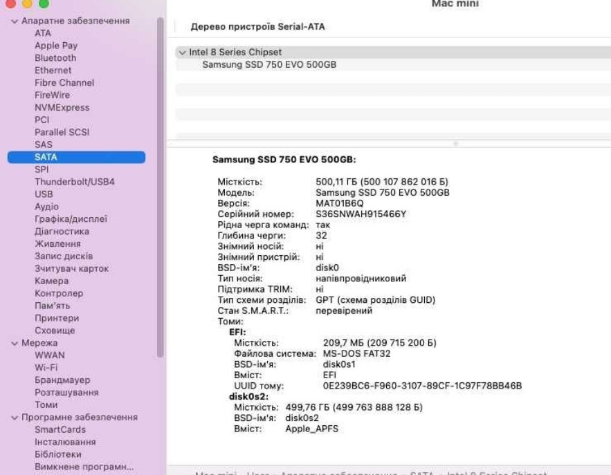 Macmini Late 2014, i7, 3 Ghz, 16 GB DDR3, 500 GB SSD Samsung. Харьков - изображение 2