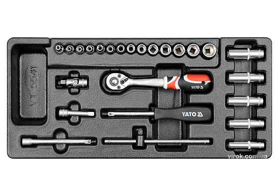 Вклад до інструментальної шафи YATO, торцеві ключі з квадр. 1/4", 25 елем. [8] Одеса