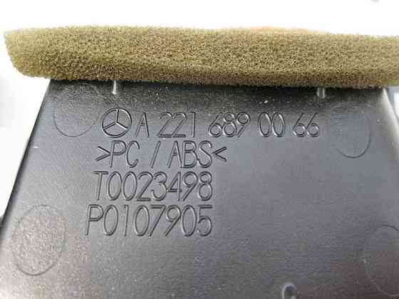 Mercedes-Benz  A2216890066 7241 Дефлектор повітряний під центральним екраном колір "Антрацит" S-Class W221 Одесса