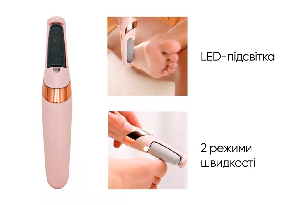 EasyFit Електрична пемза для ніг EasyFit (апарат для педикюру) Коломия - фото 4
