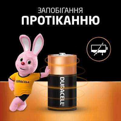 Батарейка Duracell C LR14 лужна 2шт. в упаковці (5000394052529 / 81483545) Вінниця - фото 6