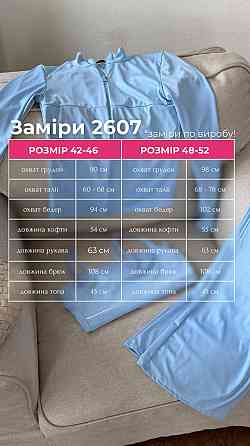 Жіночий повсякденний костюм-трійка: кофта топ і штани з мікродайвінгу Шоколадний, 42/46 Одеса