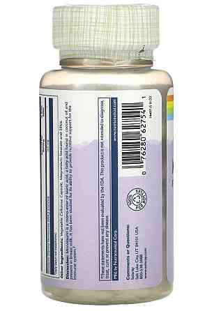 Монолаурин (Monolaurin), Solaray, 500 мг 60 капсул Київ