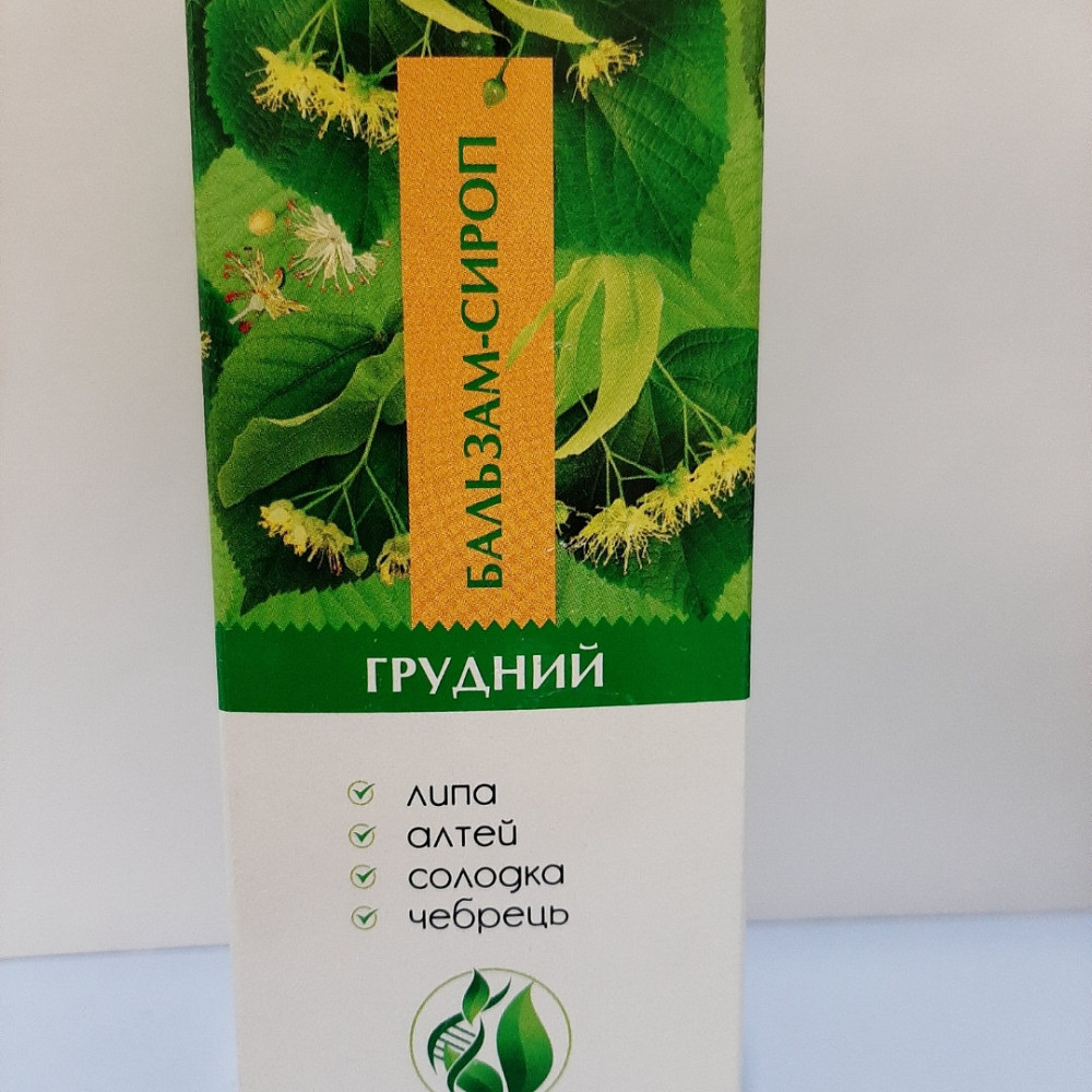 Сироп Грудний (250 мл) Київ - фото 1