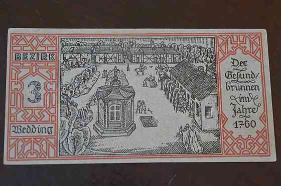 Германия. Нотгельд. 50Pf ( 5 ) Полтава