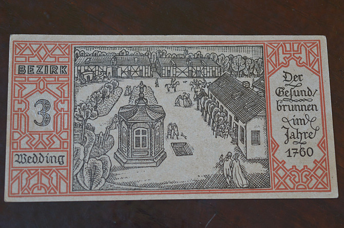 Германия. Нотгельд. 50Pf ( 5 ) Полтава - изображение 1