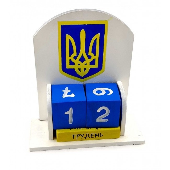 Календар вічний дерев'яний Герб України Київ - фото 1
