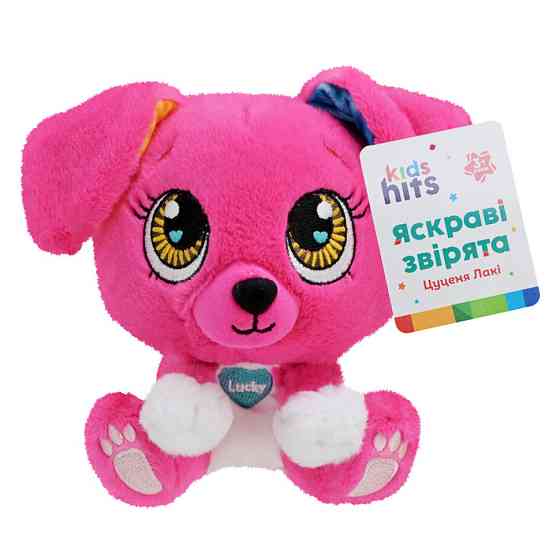 Дитяча м'яка іграшка "Цуценя Lucky" Brightmals KH62/003, 15 см Вінниця