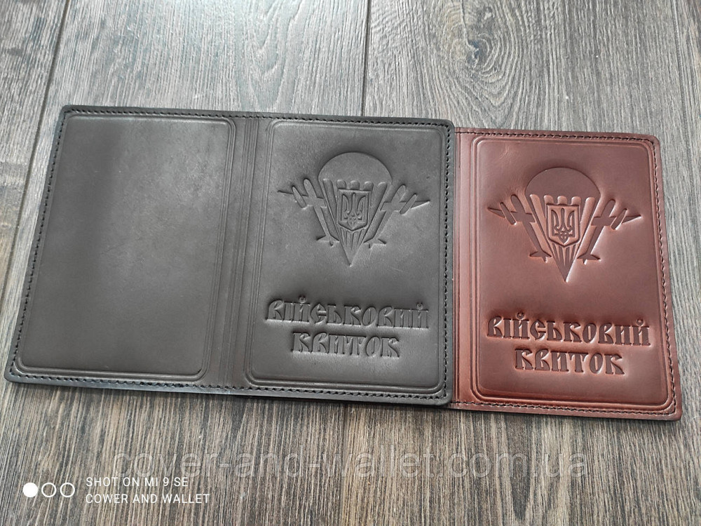 Шкіряна обкладинка на військовий квиток ДШБ Київ - фото 5