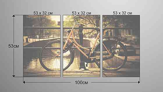 Модульная картина Велосипед Аrt-84_3А Киев