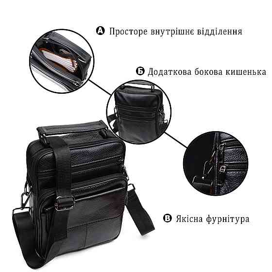 Интересная вертикальная мужская сумка из натуральной кожи Vintage 21953 Черная Киев