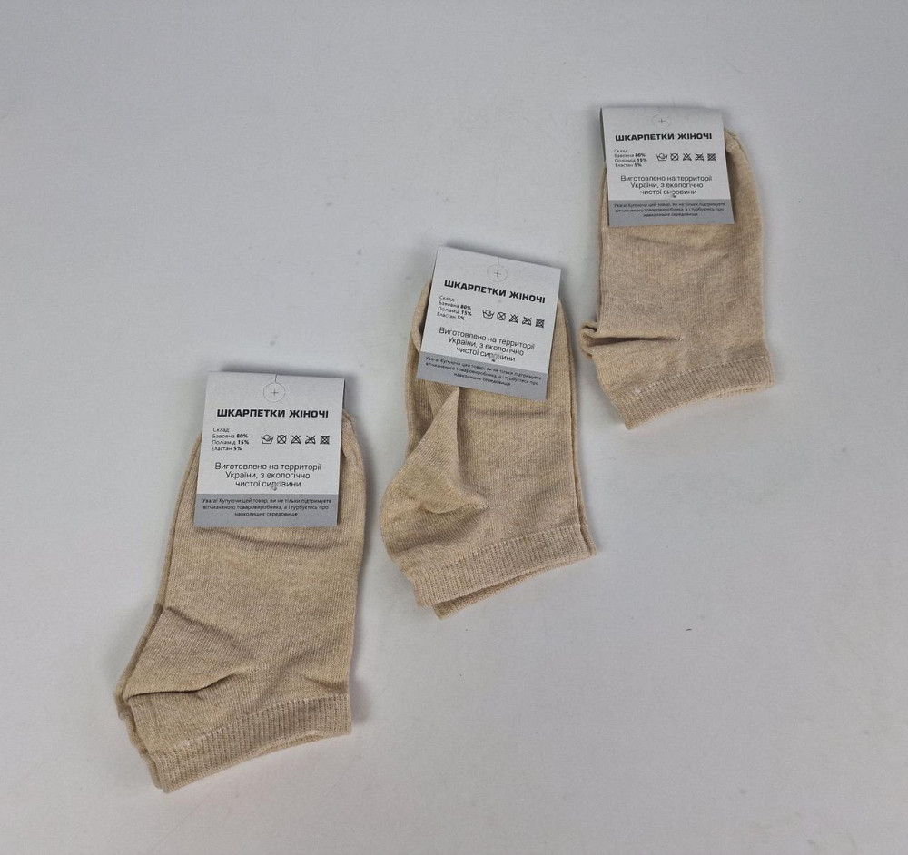 Носки женские короткие 35-40 светлые (1 шт) Харьков - изображение 4