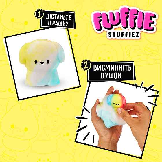 М’яка іграшка-антистрес Fluffie Stuffiez серії Minis S3 Дніпро