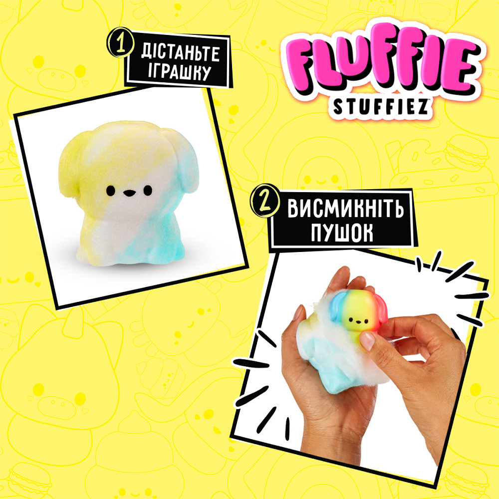 М’яка іграшка-антистрес Fluffie Stuffiez серії Minis S3 Дніпро - фото 2