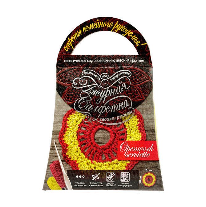 Комплект для творчості своїми руками "Ажурна серветка" SL-01-04 Вінниця - фото 1