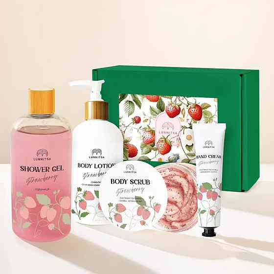 Набор подарочный Strawberry для тела Lunnitsa Киев