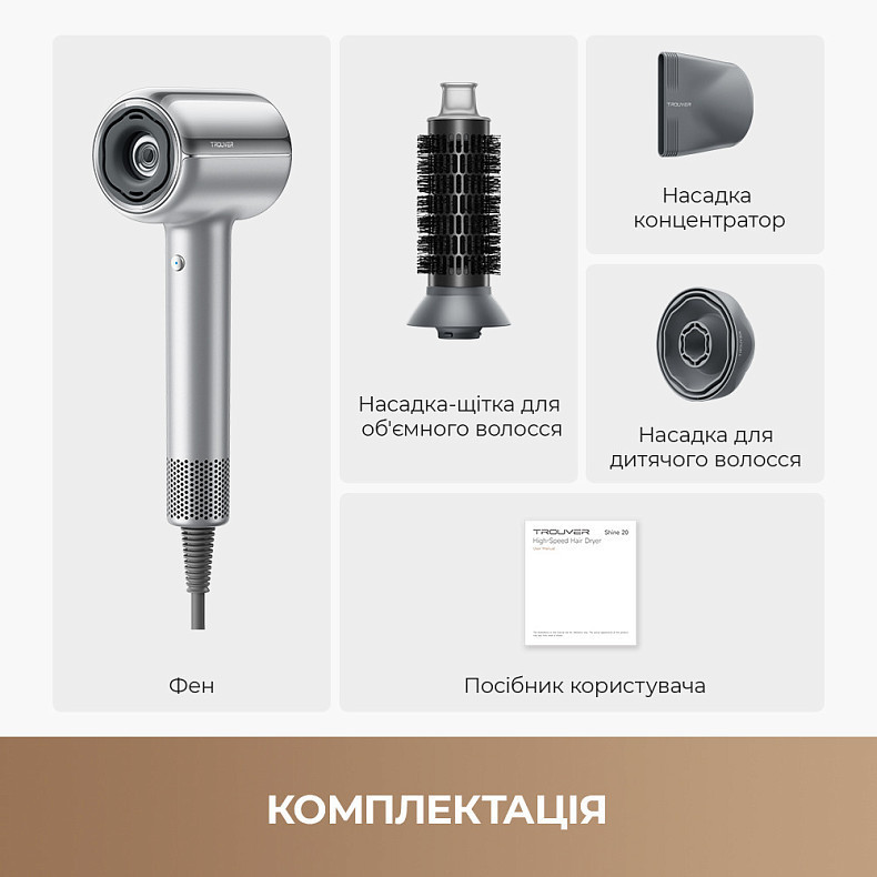 Фен Mova Shine 20 Silver (AMSH20-SIL) ( 16327 ) Харків - фото 12