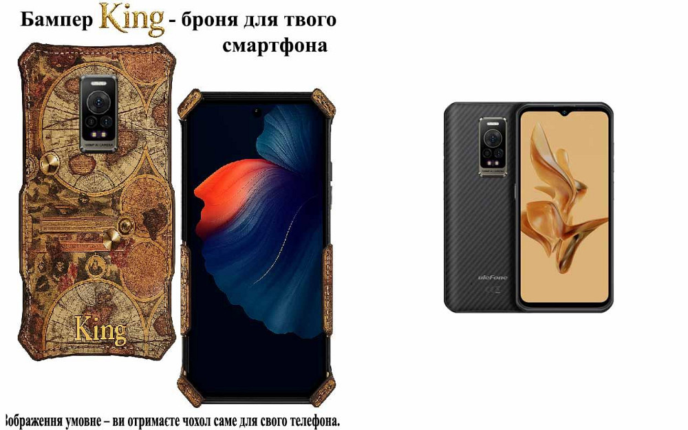 Бампер King для Ulefone Power Armor 17, Power Armor 17 Pro,с усиленным корпусом, цвет Карта Киев - изображение 1