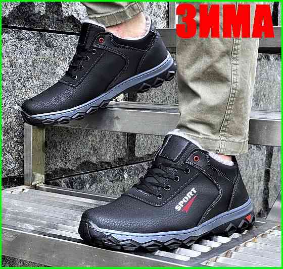 Кросівки ЗИМНІ На Хутрі Чорні Туфлі (розміри: 41,42,43,44) Дніпро