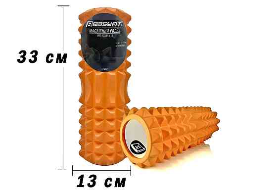 EasyFit Масажний ролик EasyFit Grid Roller 33 см v.1.2 Помаранчевий Коломия