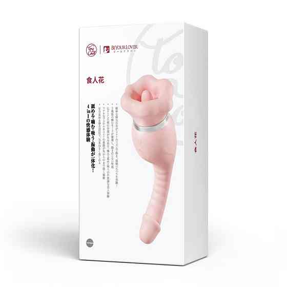 Вибратор и клиторный стимулятор BeYourLover Devil Flower с всасыванием, розовый, 24.3 х 3.7 см Sex Aura Киев