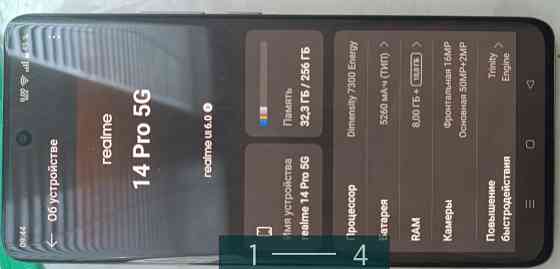 Смартфон REALME 14 Pro 5G Київ