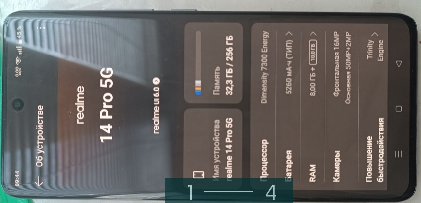 Смартфон REALME 14 Pro 5G Київ - фото 4